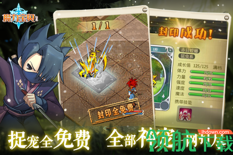 魔力宝贝归来手游公测版