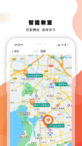 艺对壹App在线学习