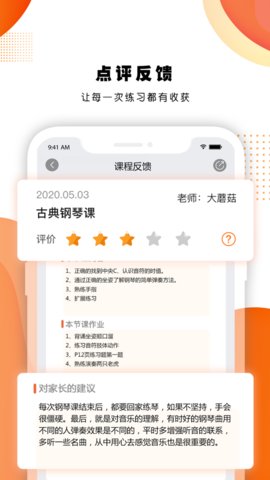 艺对壹官方版下载