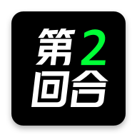 第二回合App闲置潮品交易平台