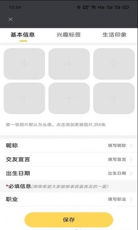 卿卿女士APP官方客户端