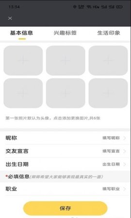 卿卿女士APP官方客户端