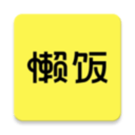懒饭App美食菜谱