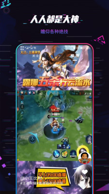 爱玩短视频APP2021最新版