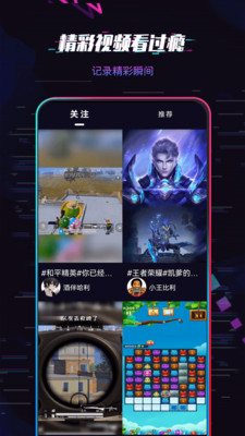 爱玩短视频APP2021最新版
