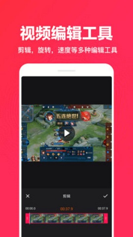 录屏内录大师APP安卓版