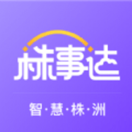 株事达app官方版下载