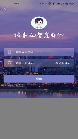 株事达app