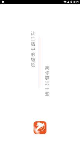 狡兔虚拟助手最新破解版2021