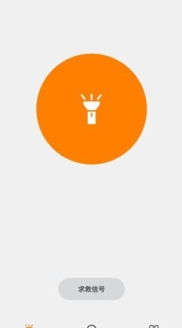 林子手电筒app