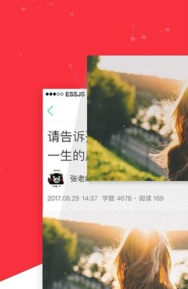 深圳英语第一课堂App免费版