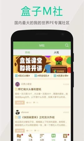 黑侠apk资源库完整版