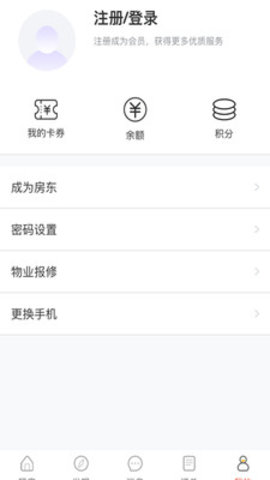蜗游北海2021官方最新版