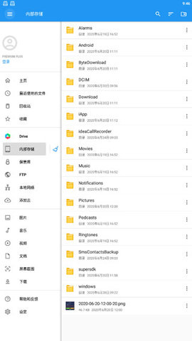 FileCommander破解版