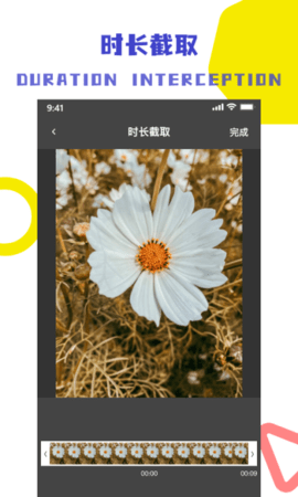 视频解析去水印APP免费版
