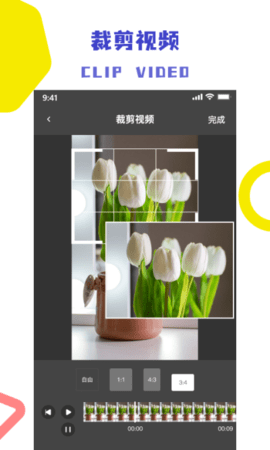 视频解析去水印APP免费版
