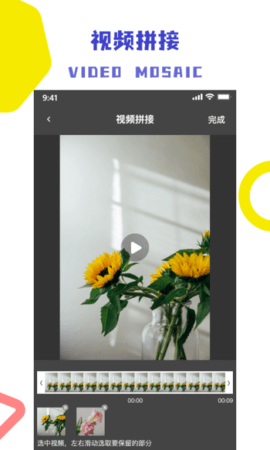 视频解析去水印APP免费版