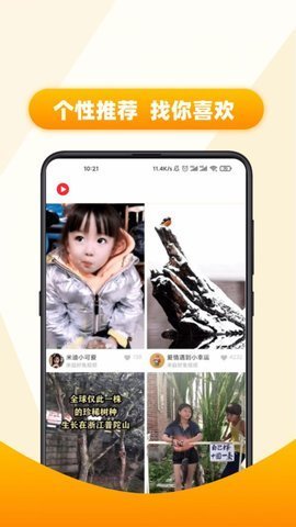 随手看视频APP最新版