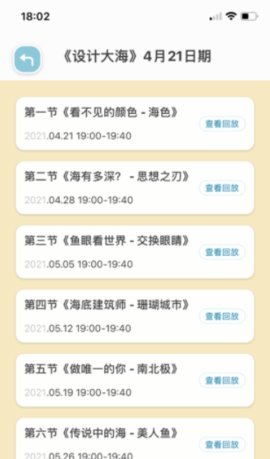嗨购三湘app