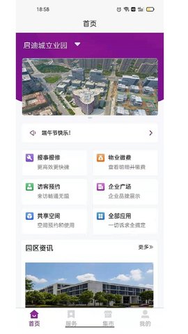 小迪app
