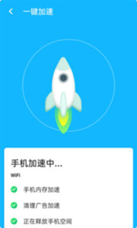 优化清理王app