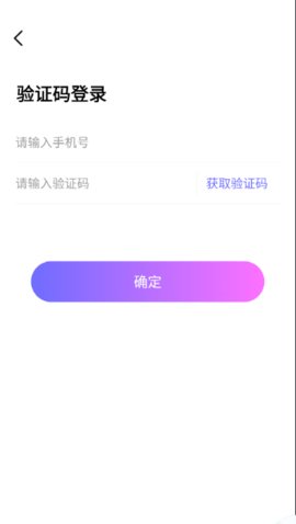 甜甜视频交友APP一对一语音交友
