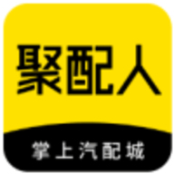 聚配人app官方版