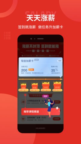 多多团长app怎么申请团长 多多团长app如何关注店铺