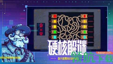 迷雾侦探仓库任务怎么过 迷雾侦探如何过仓库任务教程
