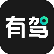 有驾App2021最新版