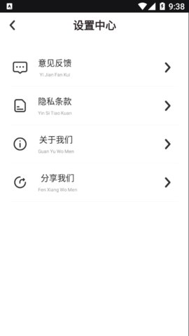 天天抠图相机app