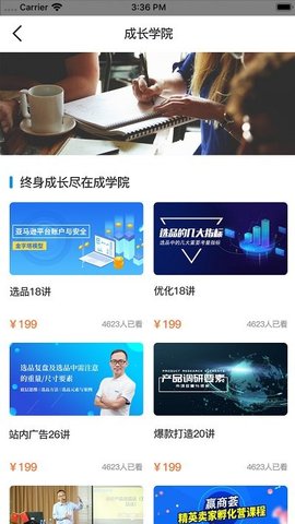 老魏读书安卓版下载