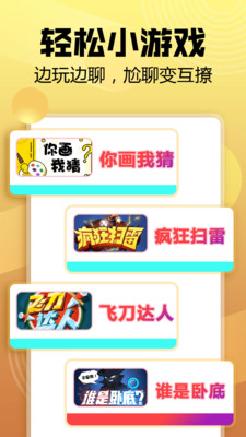 带带陪玩APP2021最新版