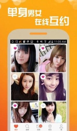 三角语音app
