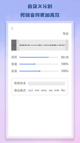 Antcut剪辑APP破解版