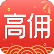 高佣省钱官方版
