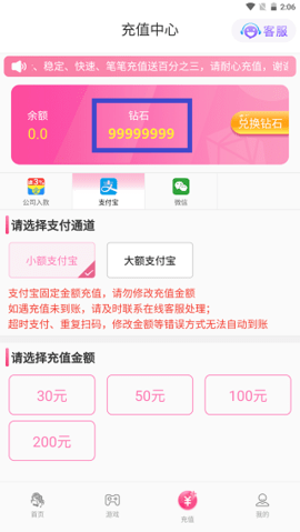 NN直播平台APP2021最新版
