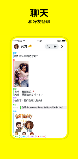 Snapchat