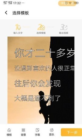 视频制作专家app