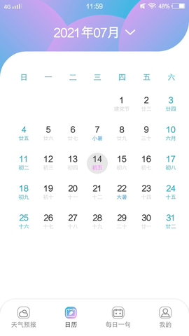 易秀助手APP免费版