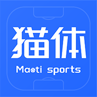 猫体体育App免费版