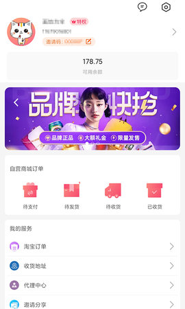 哆啦有礼免费版下载