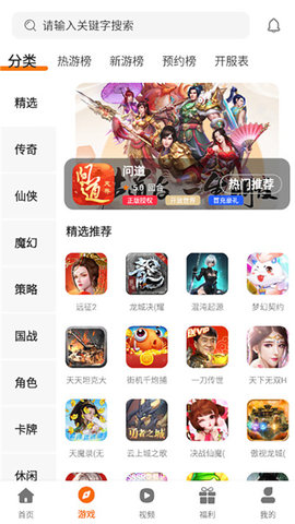 启牛手游盒子