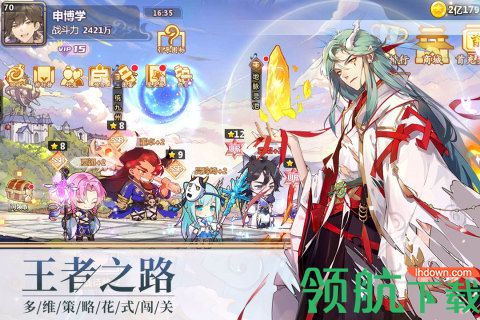 星耀战纪破解版