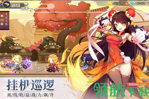 星耀战纪破解版