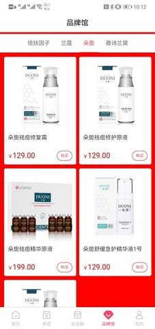 微肽美汇app