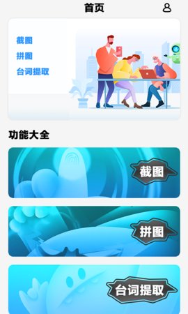 voun图片大全手机客户端下载