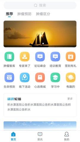 AI查查app