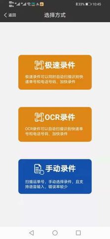 果果驿站app