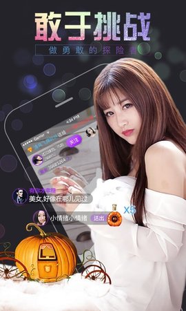 哒哒直播破解版